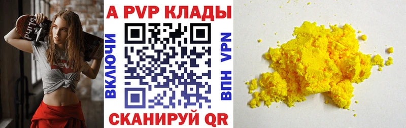 Купить  Дубовка  A-PVP мука 