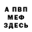 Amphetamine VHQ DASHA SHATILO