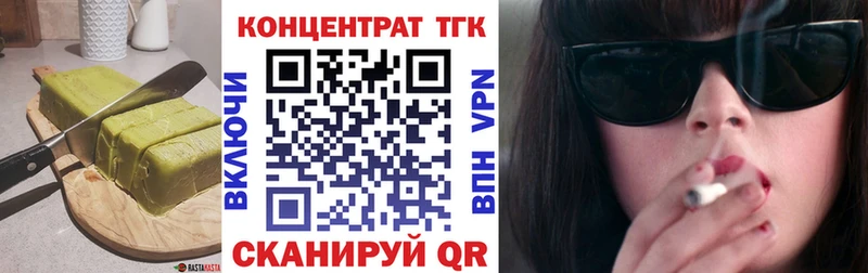 Cannafood марихуана  Купить закладки  Дубовка 