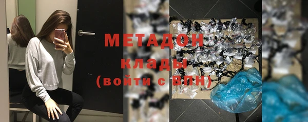 кокаин Бородино