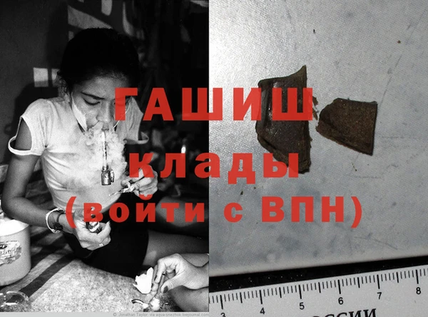 гидра Бугульма