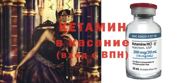 гидра Бугульма