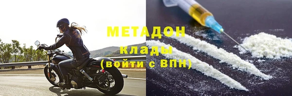 гидра Бугульма