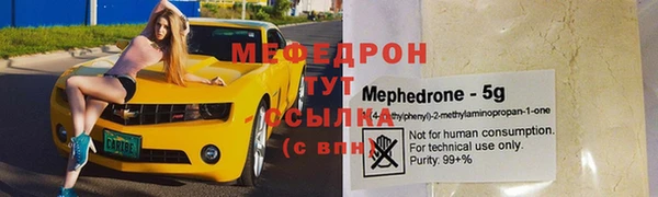 кокаин Бородино