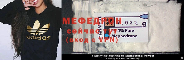 гидра Бугульма