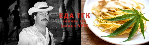 гашик Бронницы