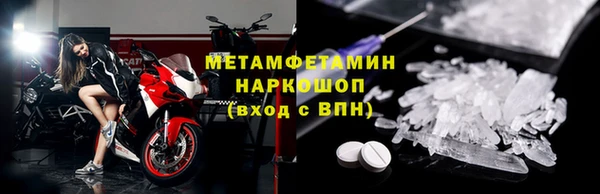 гашик Бронницы