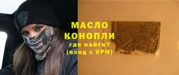 кокаин Бородино