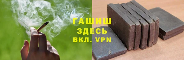 кокаин Бородино
