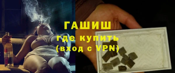 кокаин Бородино