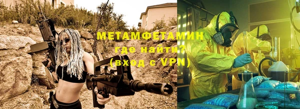 гидра Бугульма