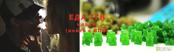 гашик Бронницы