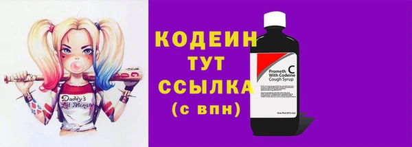 кокаин Бородино