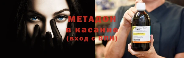 гидра Бугульма