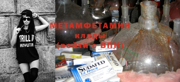 гидра Бугульма