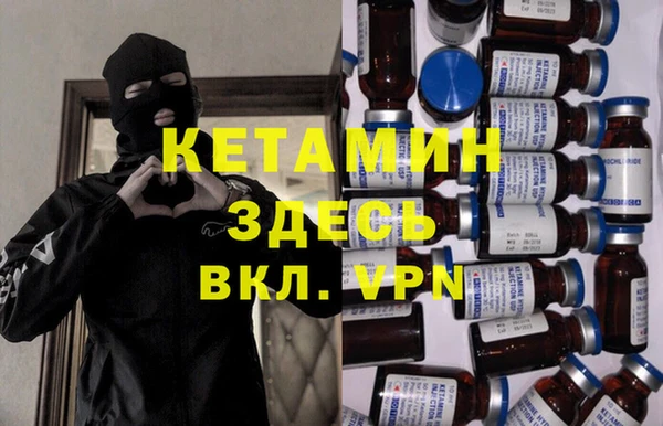 гашик Бронницы