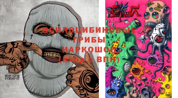 кокаин Бородино