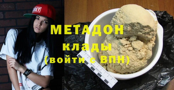 гашик Бронницы