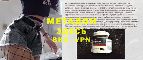 кокаин Бородино