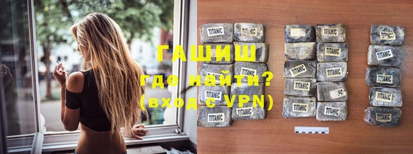 гидра Бугульма