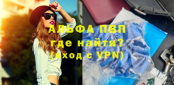 кокаин Бородино
