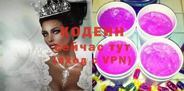 кокаин Бородино