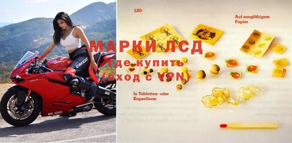 кокаин Бородино