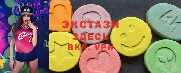 кокаин Бородино