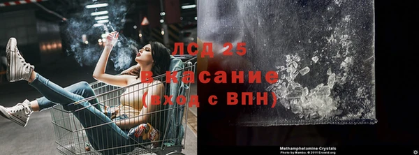 гашик Бронницы