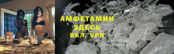 гидра Бугульма