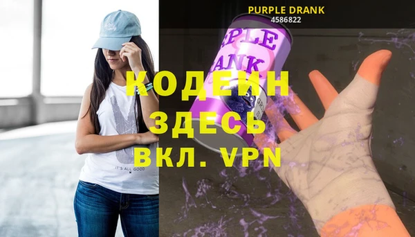 кокаин Бородино