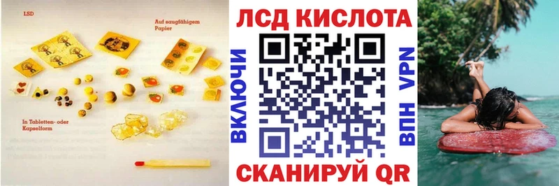 Купить  Дубовка  LSD-25 экстази ecstasy 