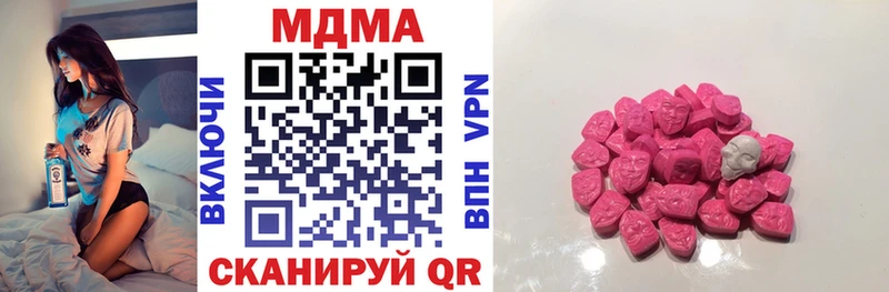 MDMA кристаллы  Купить где  Дубовка 