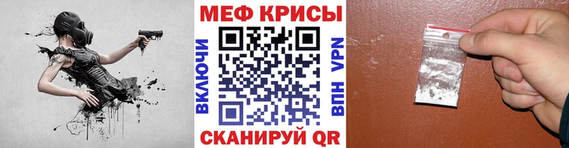 Купить закладки  Дубовка  Меф 4 MMC 
